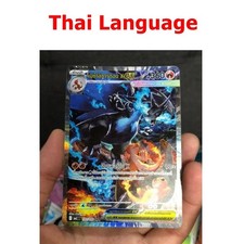 Pokemon AA Mega Charizard X ex 137/103 SAR MA2 T Inferno X Special Art Rare Card