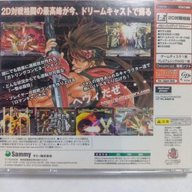 GUILTY GEAR X Dreamcast