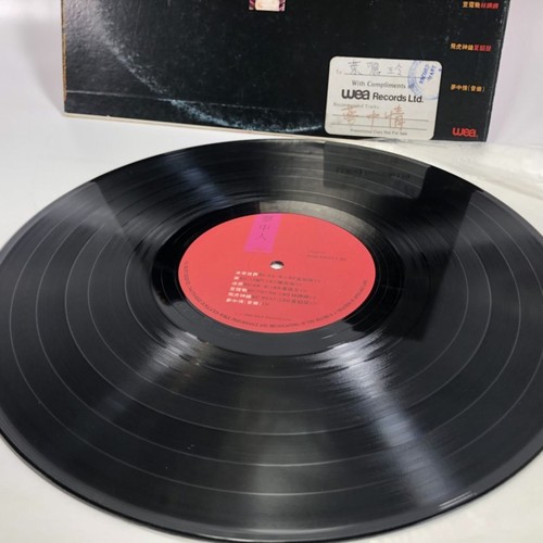 Vintage 1986 Chow Yun Fat Promo Vinyl LP Record George Lam Cantopop Hong Kong - Picture 8 of 10