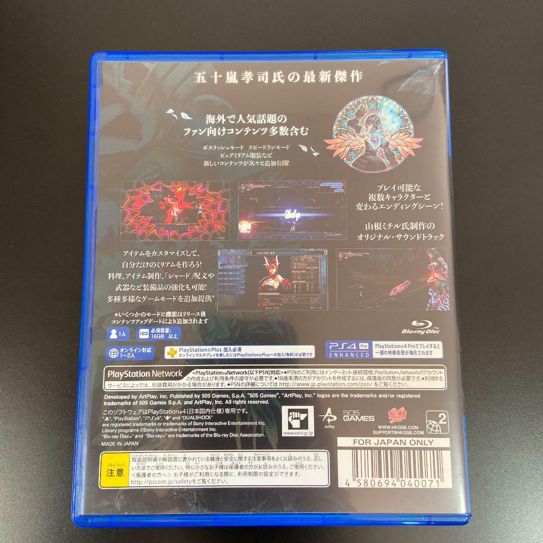 Bloodstained: Ritual of the Night メダル $_12.JPG?set_id=880000500F