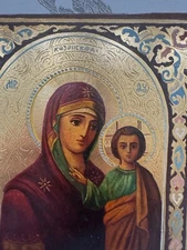 Kazan Icon of the Mother of God Orthodox Icon Hand-Painted Wood 22x18cm - 2025