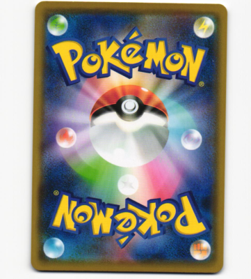 Pikachu 032/131 GX Starter Deck smH Sun Moon NM/LP Pokemon