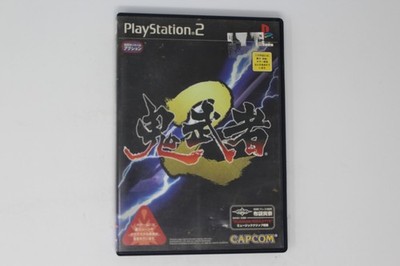 Onimusha 2 PlayStation 2 JPN (Region Locked)