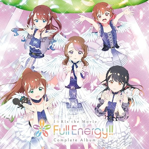 (JAPAN) CD I Ris the Movie - Full Energy!! - Complete Album FS