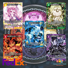 Cookie Run Braverse TCG BEAST Cookie UR Card Set de 5 tarjetas Shadow Milk Cookie