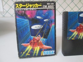 Star Jacker for SG-1000 Game Complete in Box SG 1000 Small Box Version Japan