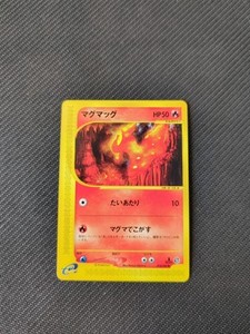 Slugma 018/088 e4 e 1st Split Earth Japanese Pokemon NM