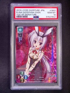 Lycee Cards | eBay