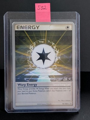 Pokemon Karte TCG Energy / Warp Energy 95/100 World Championships 2010 Stamped