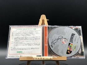 Sega Rally Championship 2 (Sega Dreamcast,1999) from japan