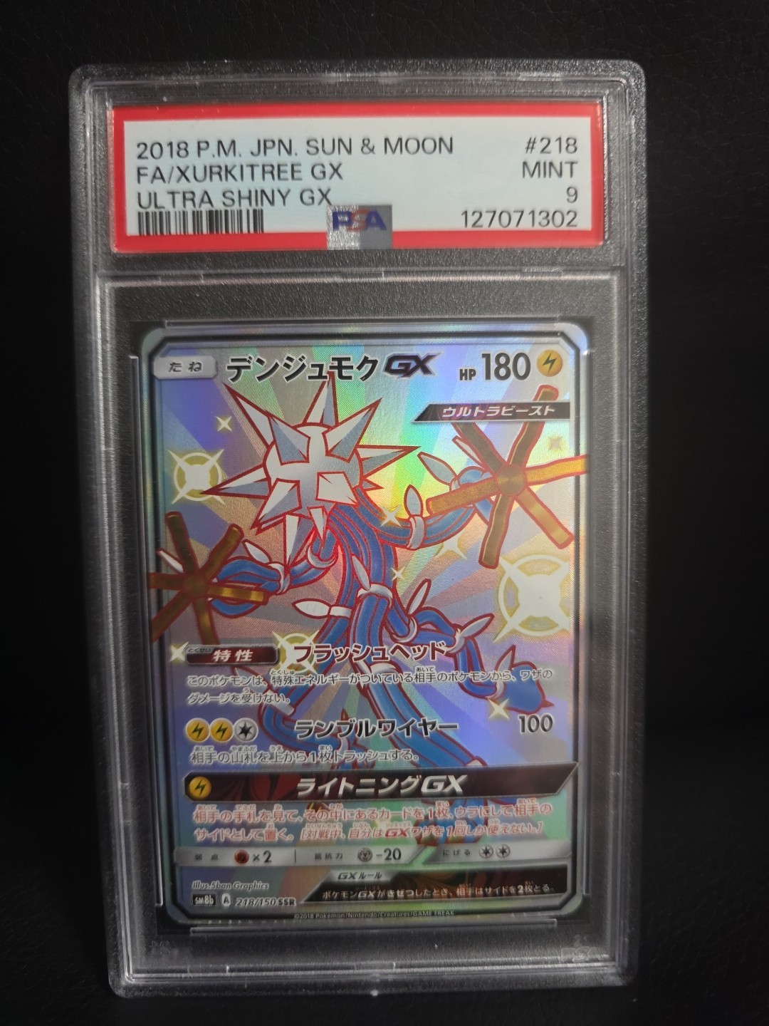 Pokemon TCG Japanese - Xurkitree GX - 218/150 SM8b: GX Ultra Shiny