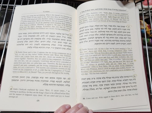 The Zohar First Ever Unabridged English Translation Individual Books Used - Picture 33 of 82