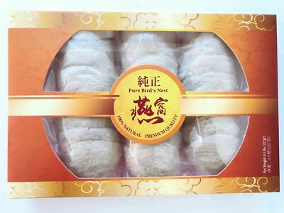 8oz Nature Pure Bird Nest BIRD S NEST Swallow AAAAA 燕窝 燕盏 227g INDONESIA