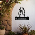 Elegant Cocker Spaniel Metal Wall Art - Personalised Welcome Sign Decor Gift
