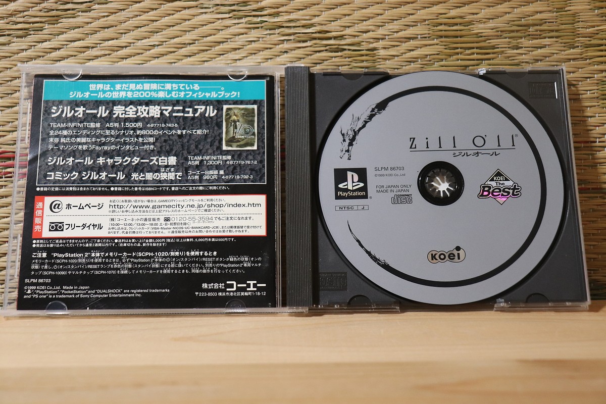 Zill O'll The Best – PS1 – Japan Import – Testé Et Fonctionne (Occasion, Bon état)