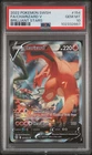 2022 POKEMON SWORD & SHIELD BRILLIANT STARS #154 FULL ART/CHARIZARD V PSA 10
