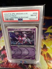 Arceus 008/017 (Japanese) PSA 8