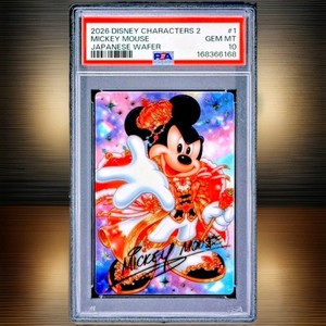 ミッキー　ssp psa10 25+ Mickey Mouse Psa 10 for sale | Updated Oct 2026