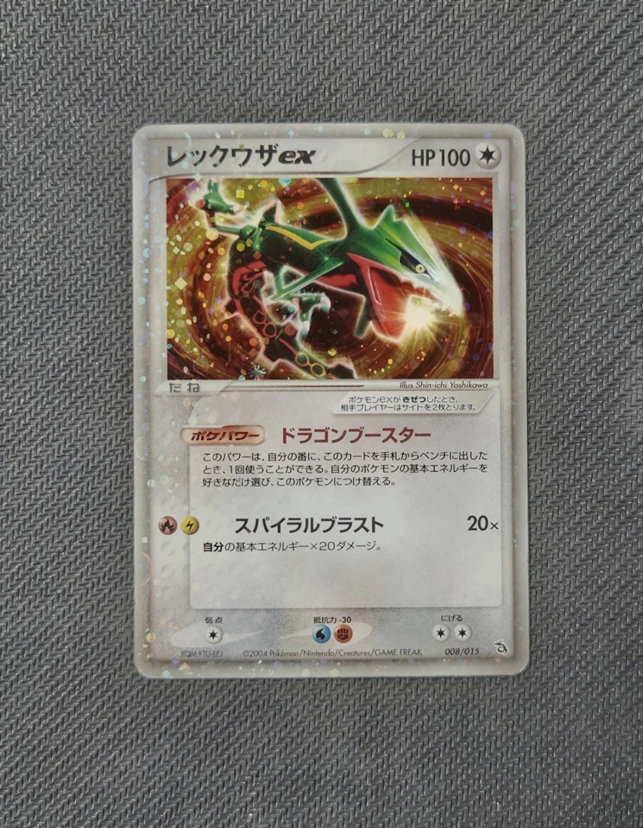 Pokémon Rayquaza Individual Trading Card Games Pokémon TCG in