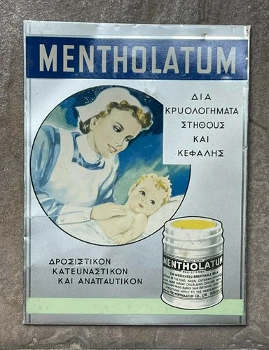 Vintage Greek MENTHOLATUM για Κρυολογήματα Pharmacy Shop Display Metal Sign
