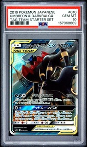 Umbreon and Darkrai GX Psa 10 | eBay