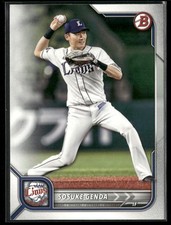 Sosuke Genda 2022 Bowman NPB Nippon Professional Baseball Lions - WBC Japan
