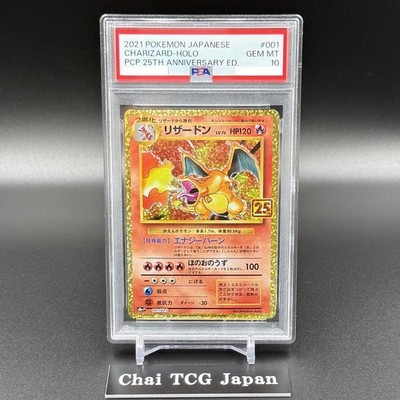 can you sell japanese pokemon cards on tcgplayer PSA 10 Charizard 001/025 25th Anniversary Edition Promo Pokemon Card  Japanese