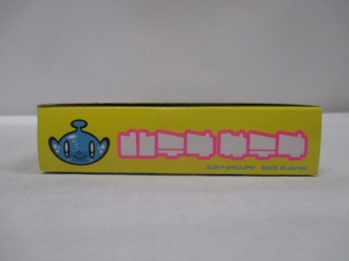 GBA -- Hatena Satena -- Box. Can data save! Game Boy Advance, JAPAN Game. 35147 - Picture 6 of 13