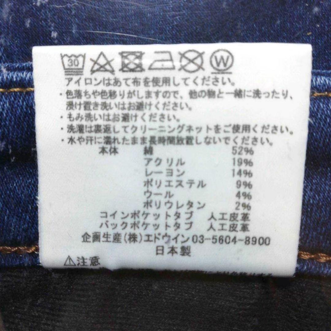 Something EDWIN Pants Spring/Fall Thick L (Size 3… - image 8