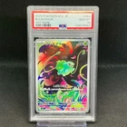 PSA10 Bulbasaur 064/063 M1L Mega Brave Pokemon Cards Japanese
