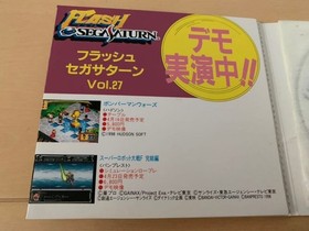 Sega Saturn Sakura Wars 2 Demo Disc Trial Version Not for Sale