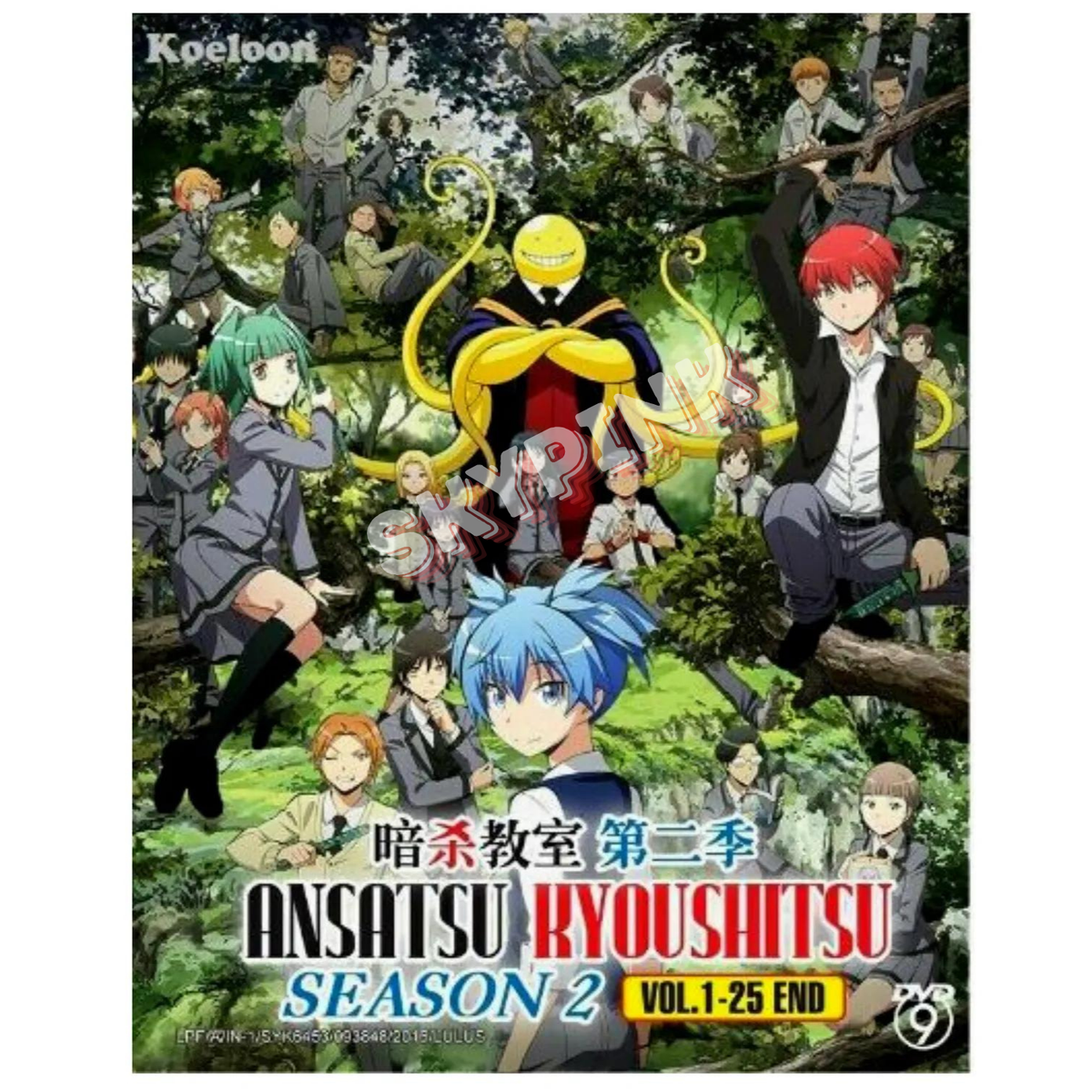 Anime Ansatsu Kyoushitsu / Assassination Classroom DVD COMPLETE