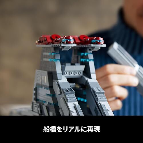 ショートです。 LEGO Star Wars Venator-class Republic Attack Cruiser Toy