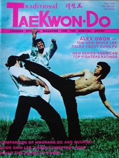1976 TRADITIONAL TAE KWON DO SOON SHIN LEE ALEX GWON KARATE KUNG FU MARTIAL ARTS