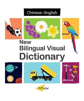 New Bilingual Visual Dictionary (English-Chinese), Sedat Turhan