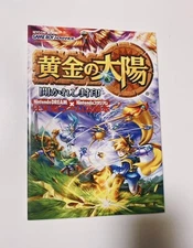 Golden Sun Opened And Sealed Game Japanese Guide Book