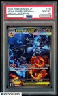 2025 POKEMON JAPANESE INFERNO X SPECIAL ART RARE #110 MEGA CHARIZARD X EX PSA 10