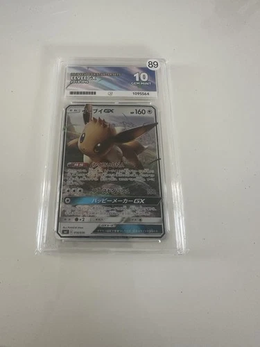 eevee gx 018/038 japanese ace 10