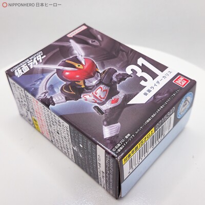 Kamen Rider Blade CHALICE Rouser Converge Figure Motion Masked