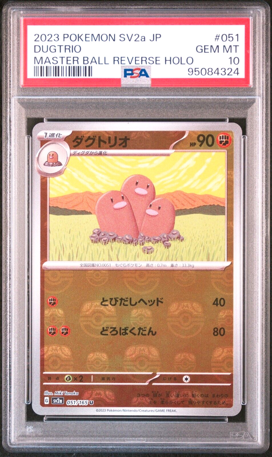 PSA 10 Dugtrio Master Ball Reverse Holo 051/165 sv2a 151 Japanese Pokemon