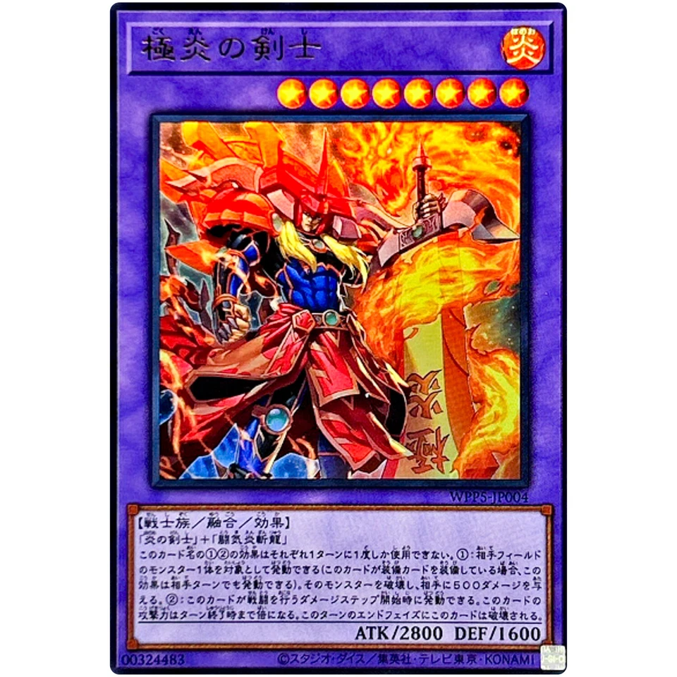 Ultimate Flame Swordsman - Ultra Rare WPP5-JP004 World Premiere Pack 2024 YuGiOh - Image 2 of 3