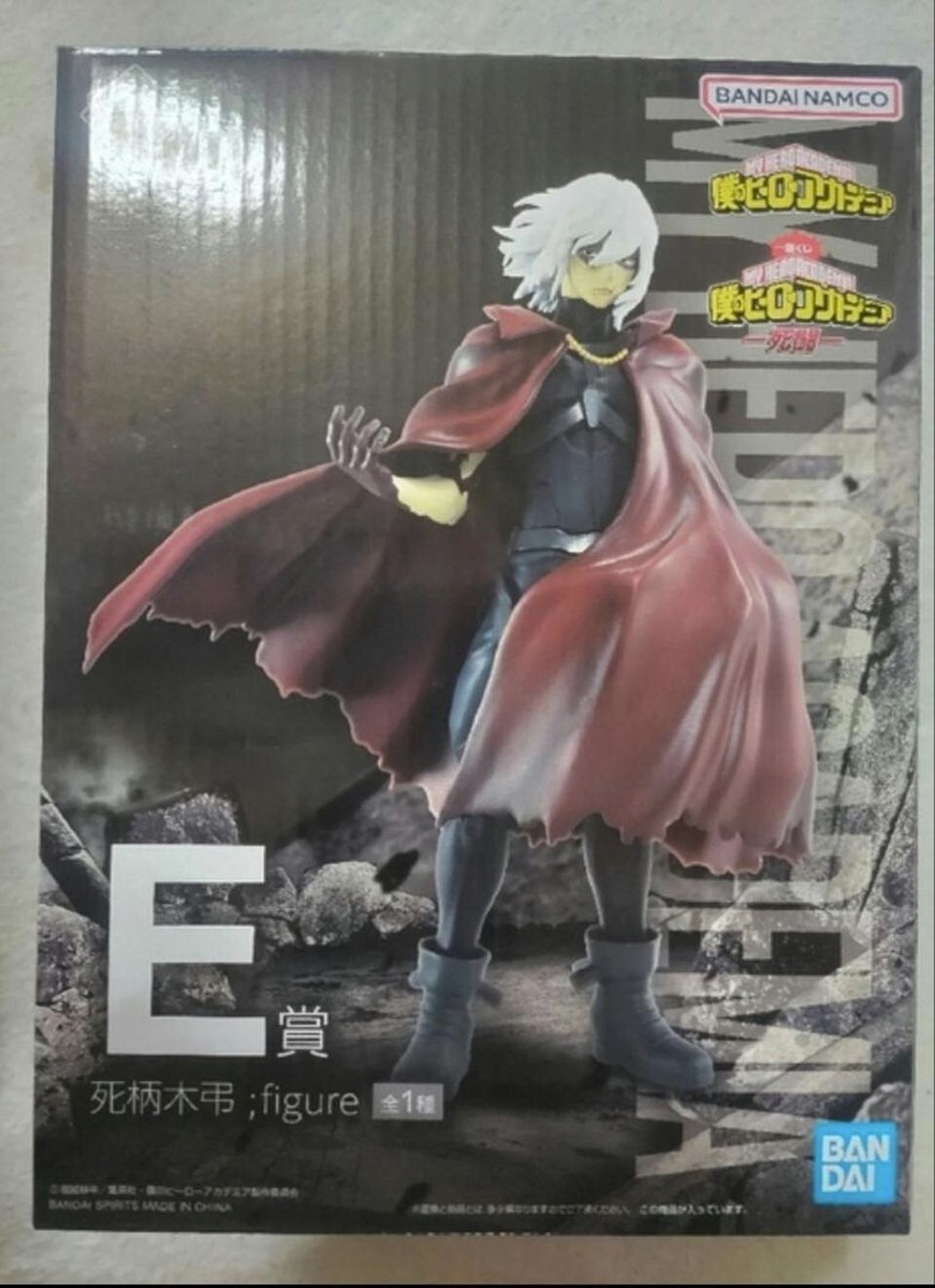 Bandai Ichibansho My Hero Academia Tomura Shigaraki Figure - Mortal Combat Edition Collectible