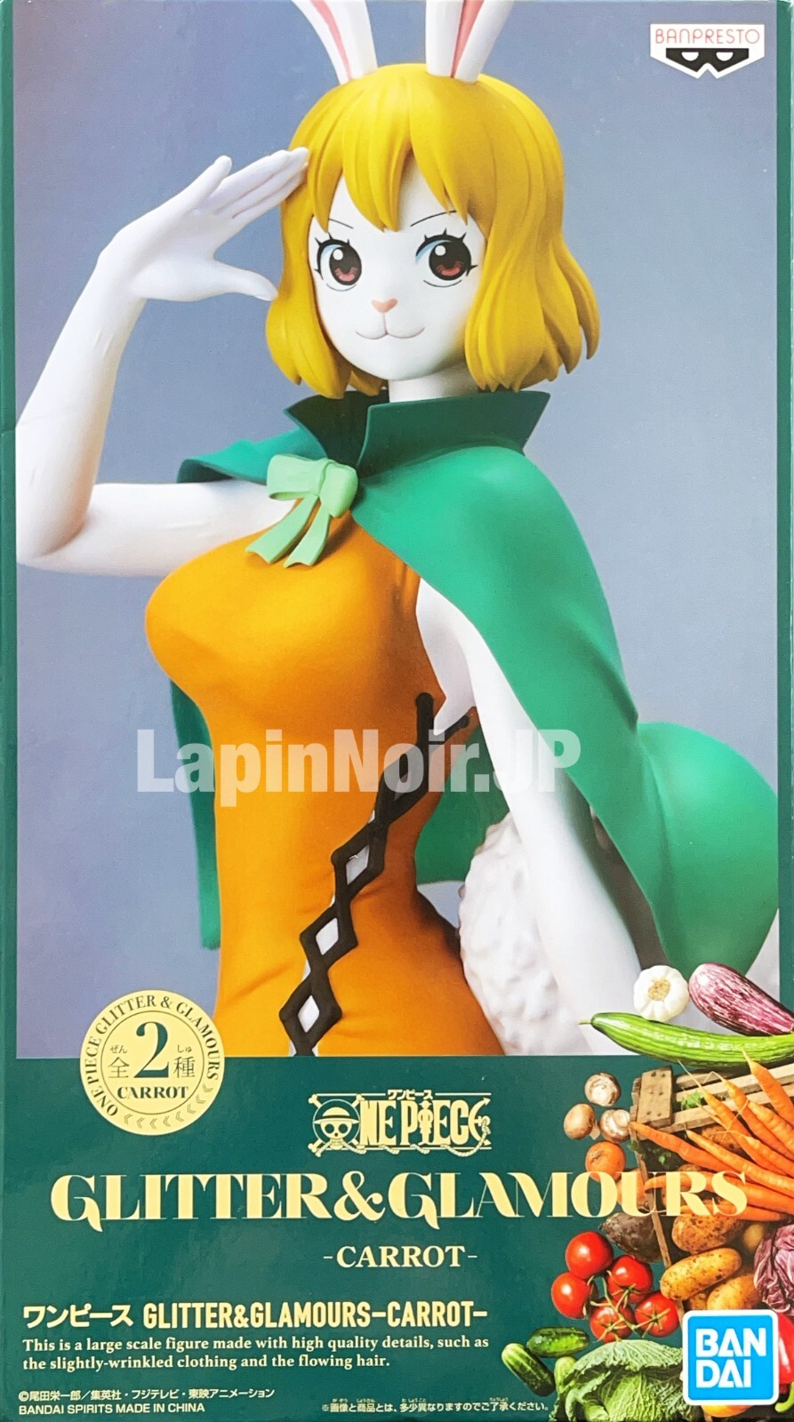 Glitter Glamours キャロット ワンピース フィギュア Cbmev Org Br