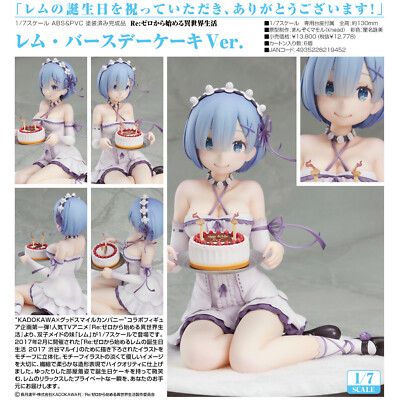 RE:ZERO - REM 1/7 PVC FIGUR - GEBURTSTAGSKUCHENVERSION - GOOD SMILE COMPANY