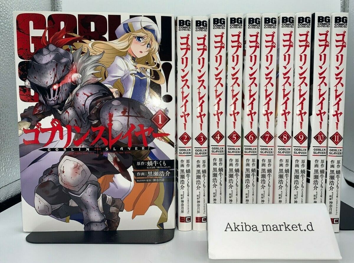 Goblin Slayer Comic Manga vol.1-14 Book set Square Enix Magazine