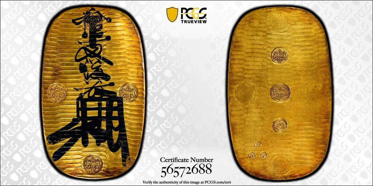 Gold 1860 Year Japanese Coins for sale | eBay