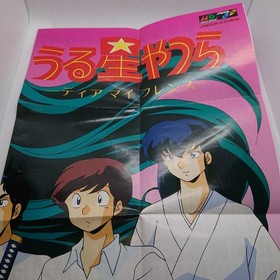 Urusei Yatsura Dear My Friends Mega CD Game w/ Box & Manual Japan Used Japan 5n