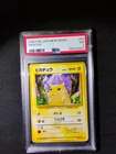 Pikachu No 25 Japanese Base Set PSA 7