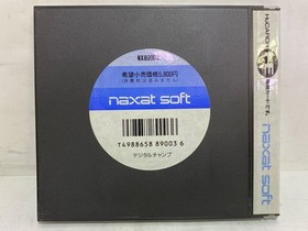 PC Engine software Digital Champ