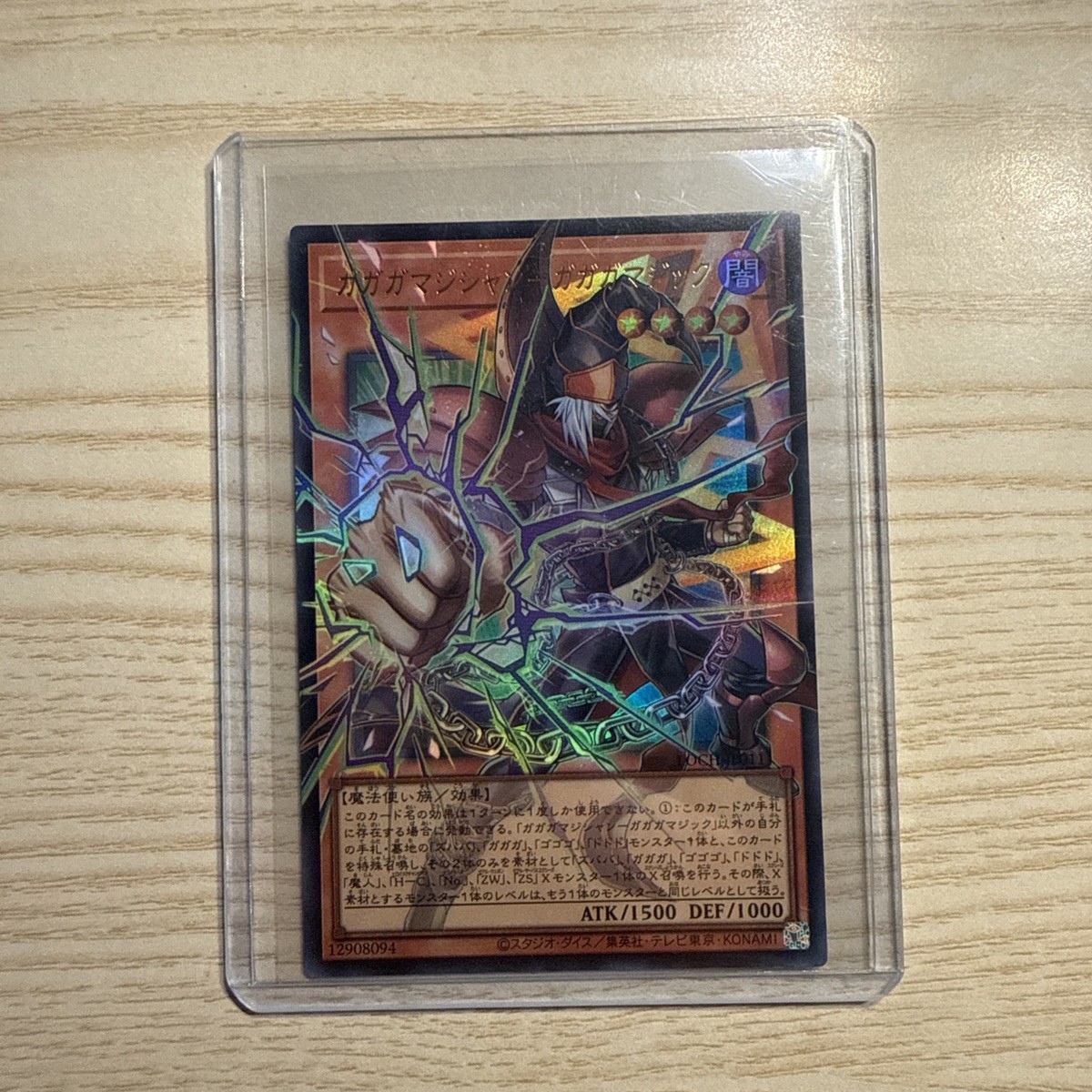 yugioh card gagaga magician Amazon.com: YU-GI-OH! - (PGLD-EN037) - Premium Gold - 1st Edition Yugioh LOCH-JP011 Gagaga Magician -